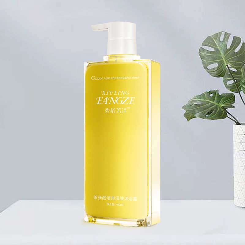 茶多酚洁爽泽肤沐浴露